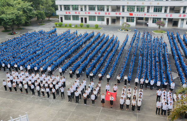 瑞丽一中"庆祝中华人民共和国成立70周年" 主题升旗仪式简报